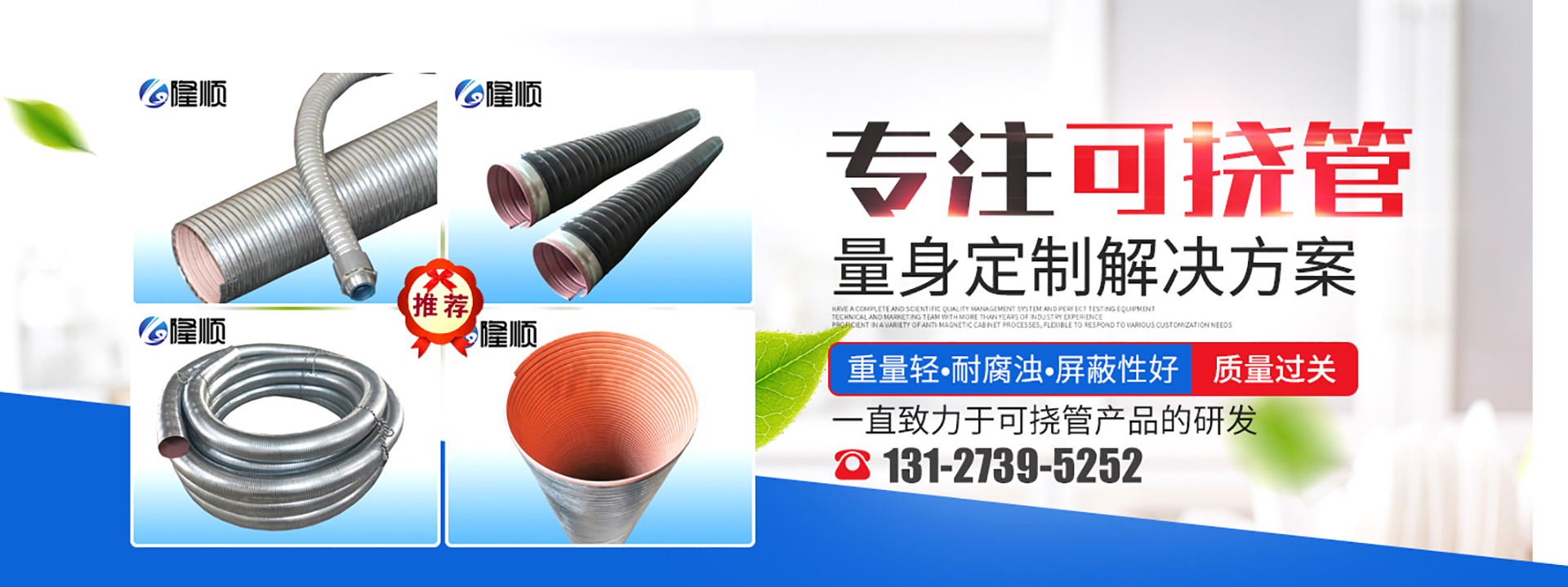 廊坊隆顺金属制品有限公司