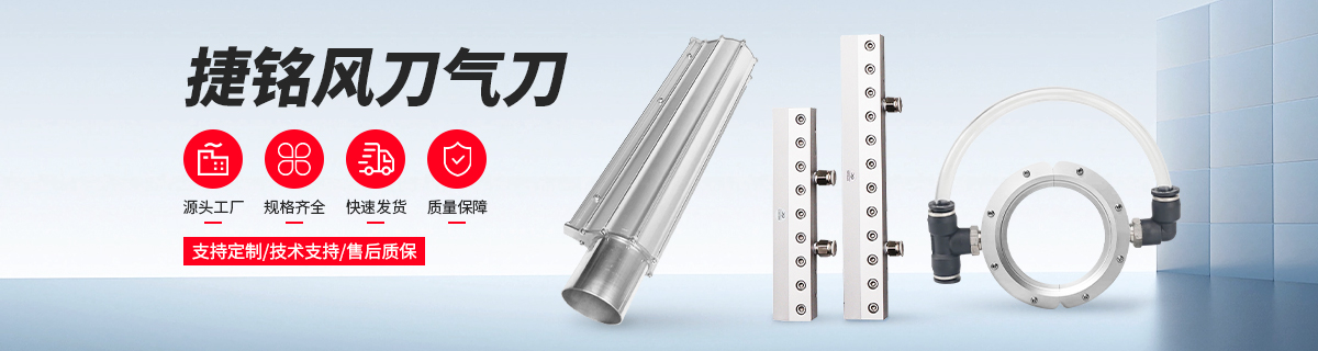 东莞市捷铭机电科技有限公司