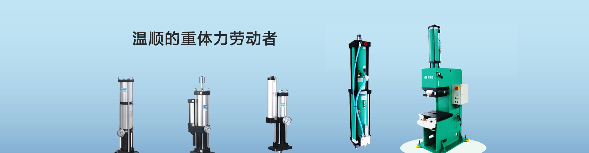 昆山友泰达气液增压设备有限公司