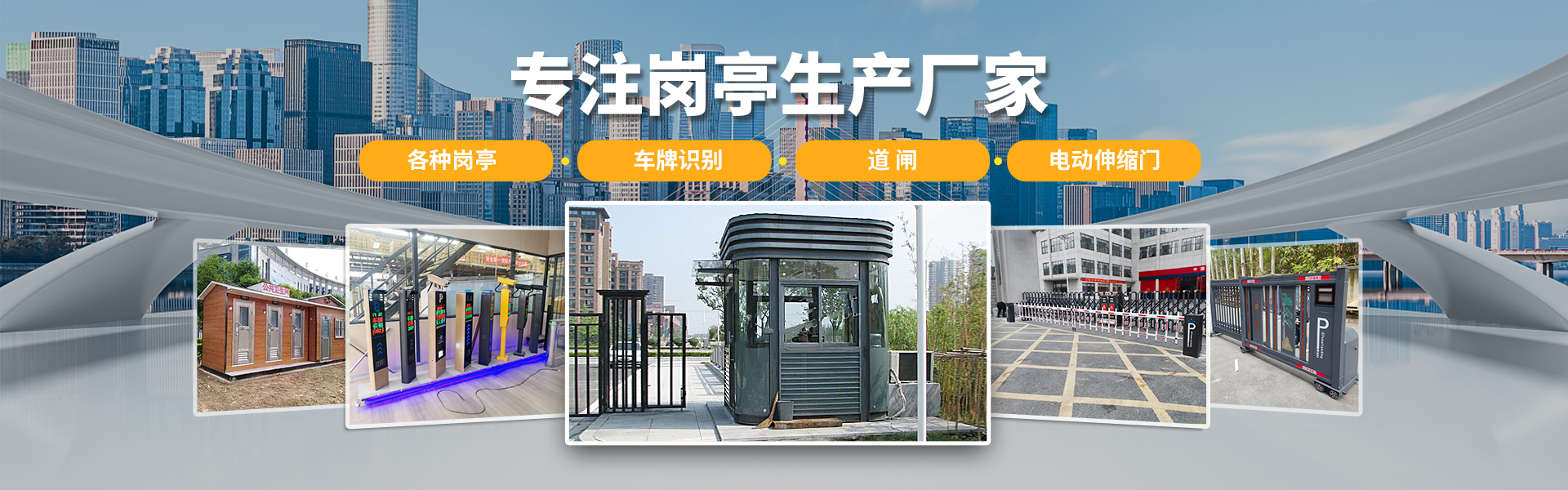 成都鑫亭汇科技有限公司