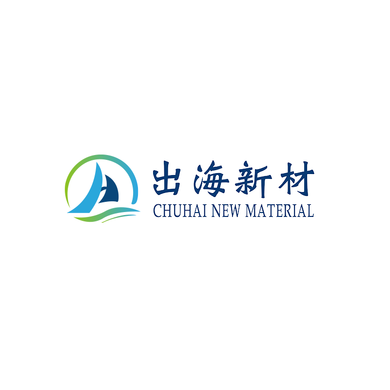 南京出海新材料科技有限公司