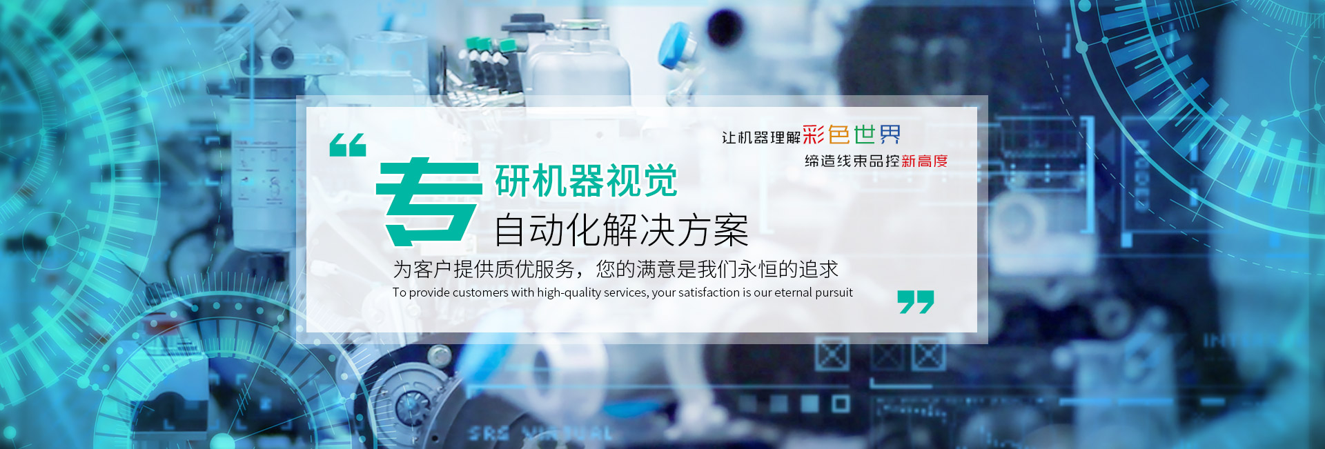 青岛派图工业技术装备有限公司