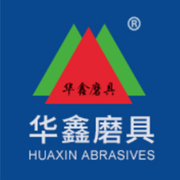 扬中市华鑫磨具厂