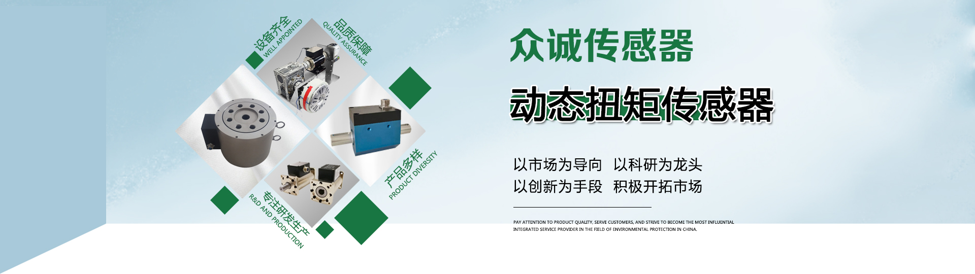 蚌埠众诚传感器有限公司