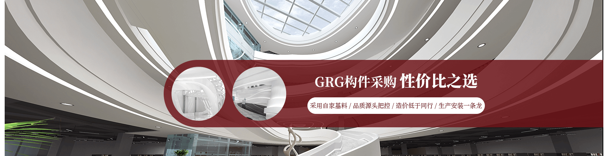 广东饰纪上品建材科技有限公司