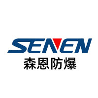 浙江森恩防爆电器有限公司
