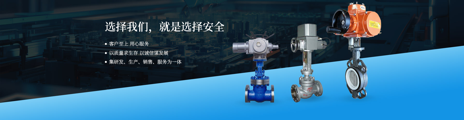 上海岑一电动阀门有限公司
