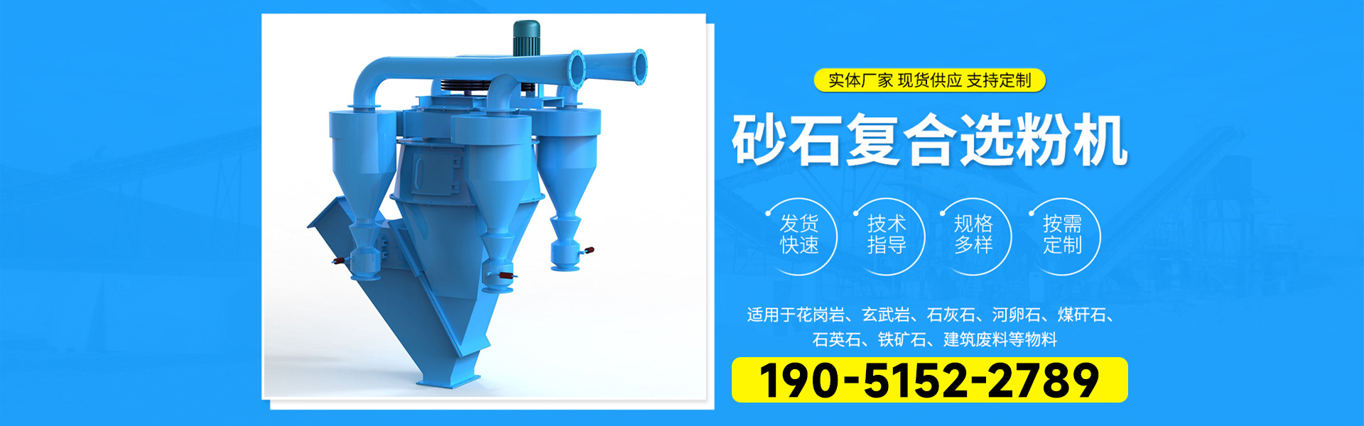 江苏畅铧环境工程有限公司