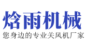 常州焓雨机械有限公司