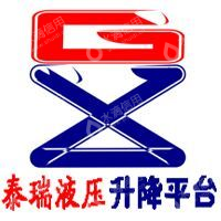 济南泰瑞液压机械有限公司
