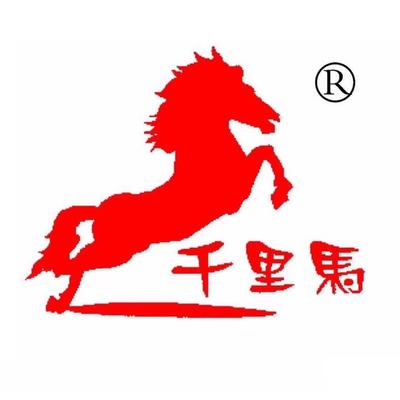 河北千里马输送机械有限公司