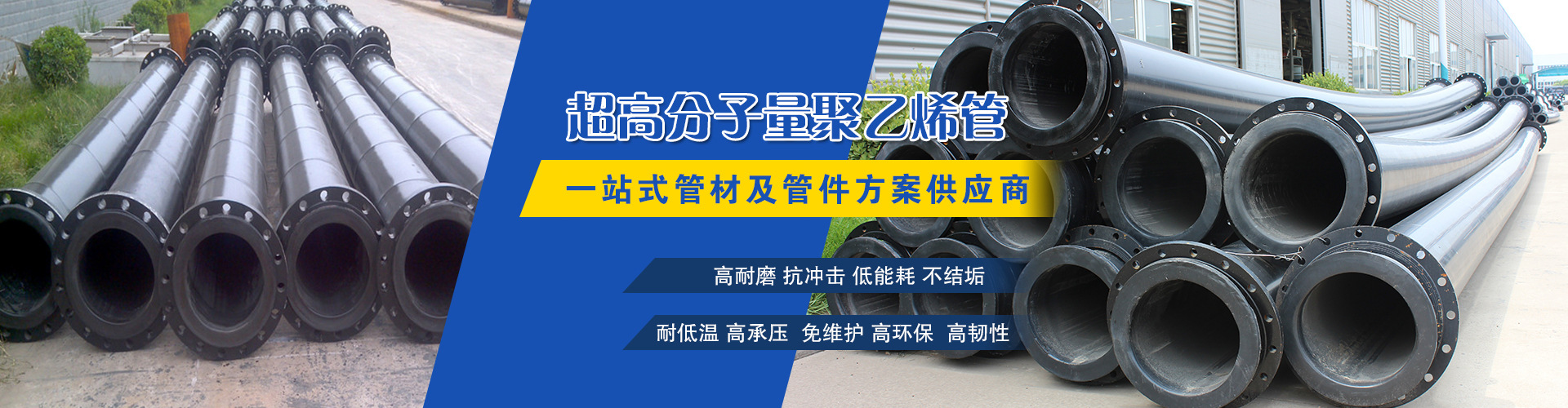 洛阳东宏新材料科技有限公司