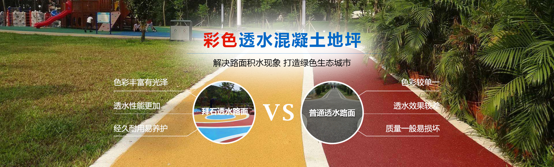 上海拜石实业发展有限公司