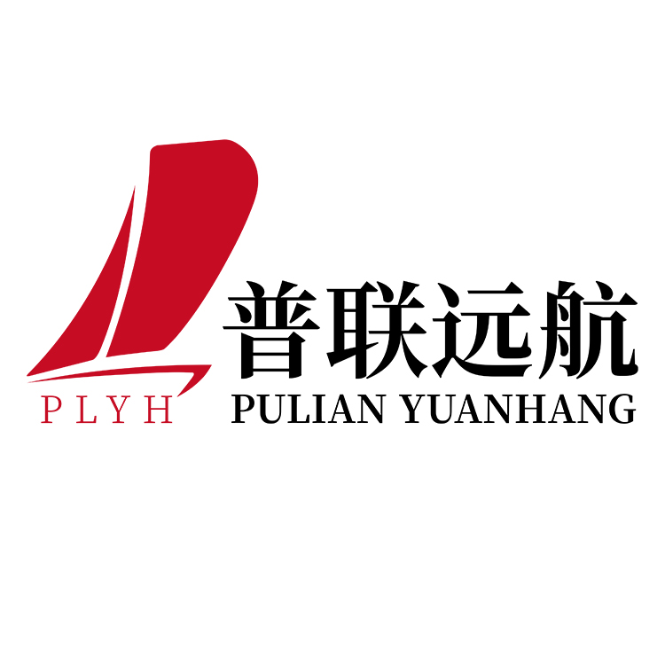北京普联远航电子技术有限公司