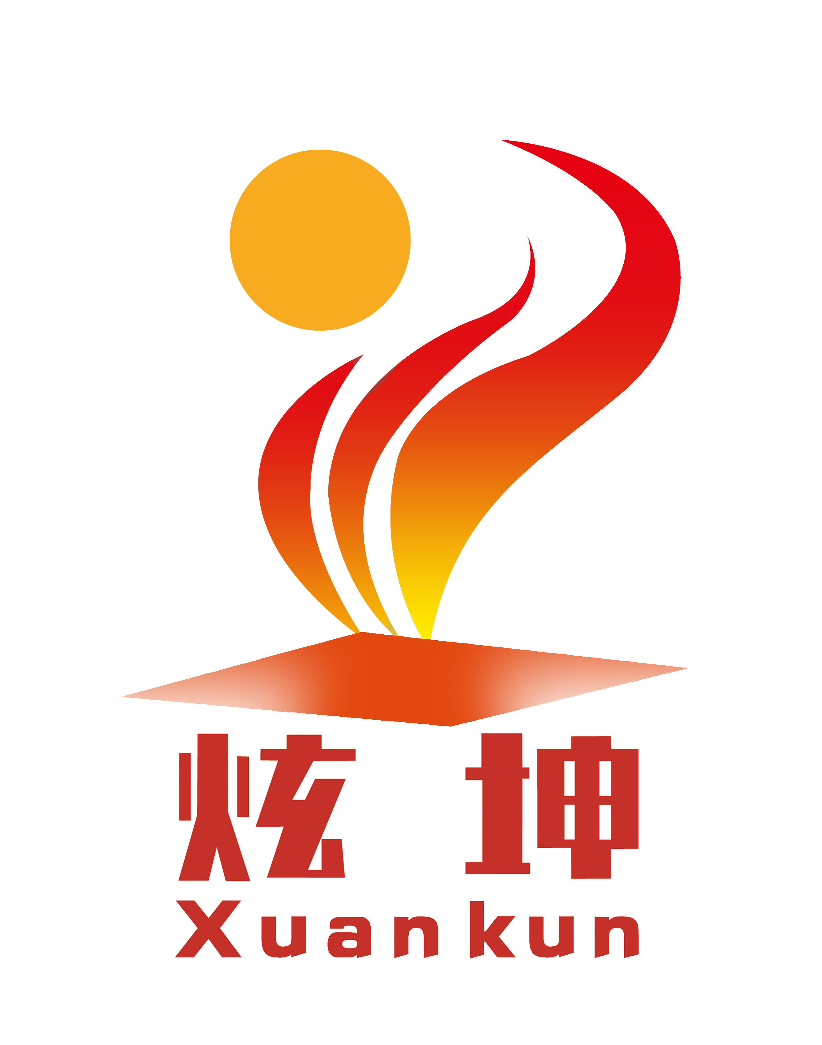 河北炫坤耐火材料科技发展有限公司