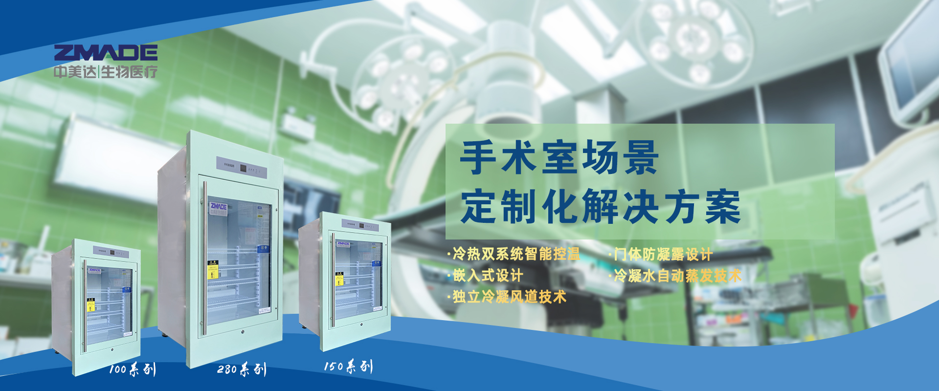 江苏中美达制冷科技有限公司