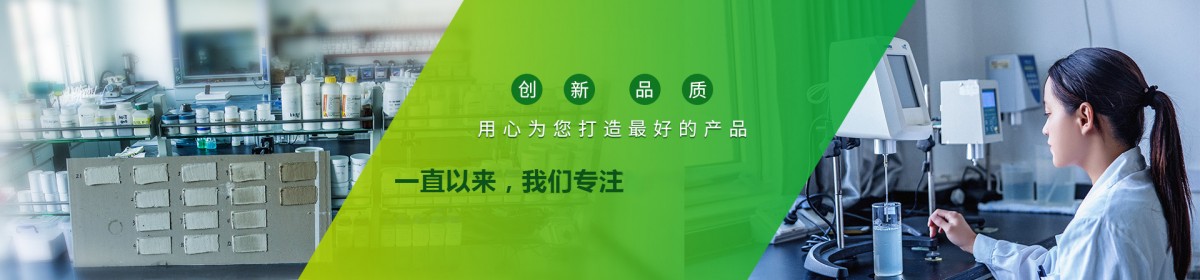 湖北瑞胜翔科技有限公司