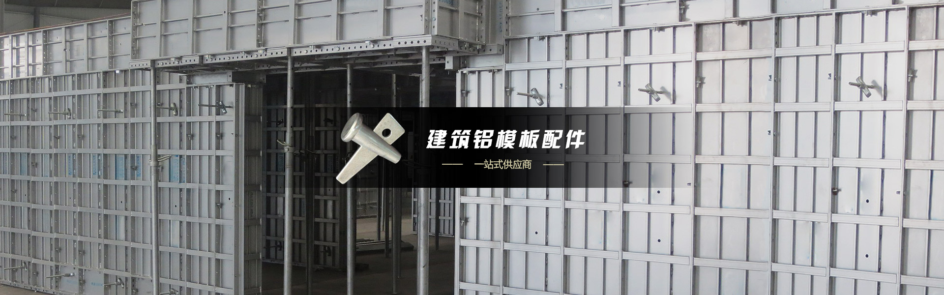 邯郸市永年区大成标准件制造有限公司