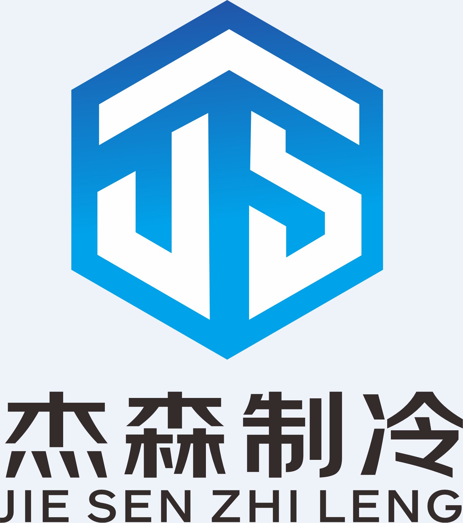 重庆杰森制冷科技有限公司