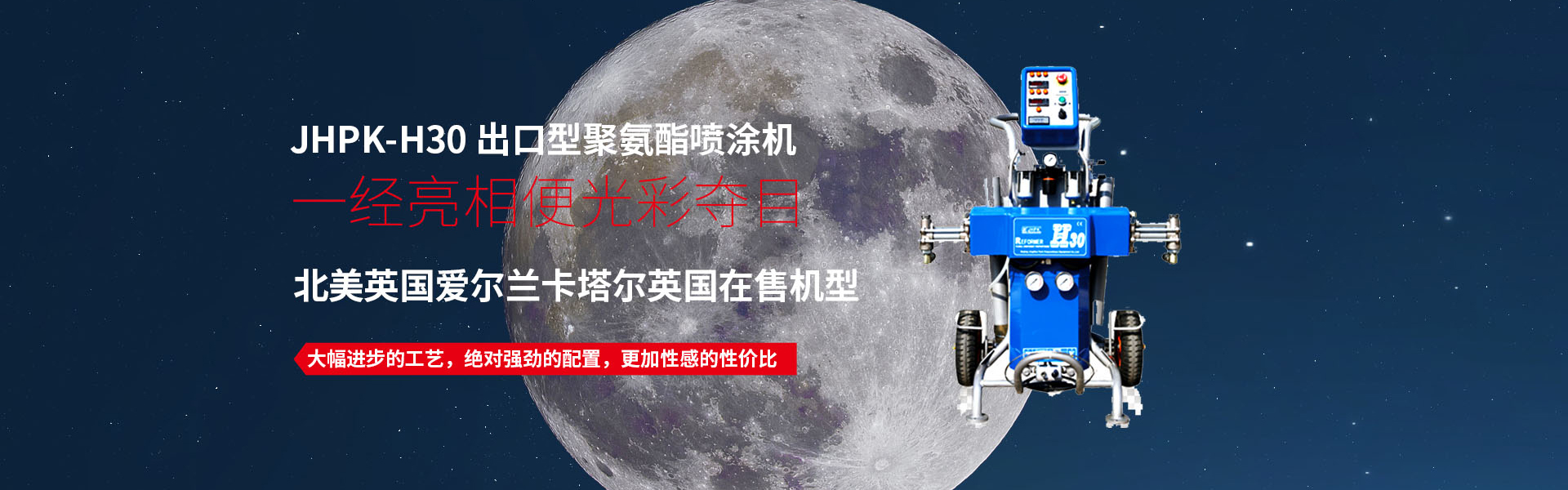 京华派克邯郸机械科技有限公司