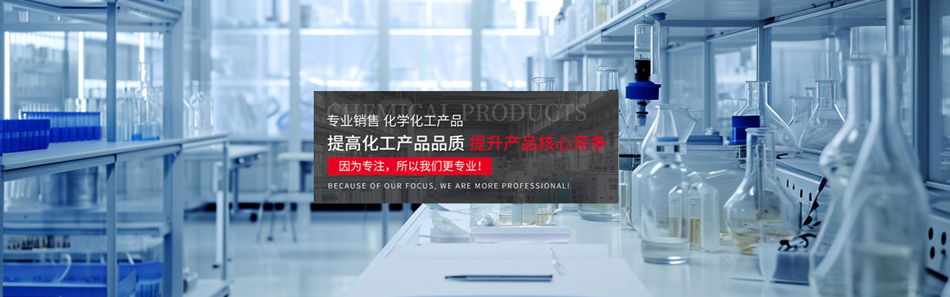 东营市鑫旺化工有限责任公司