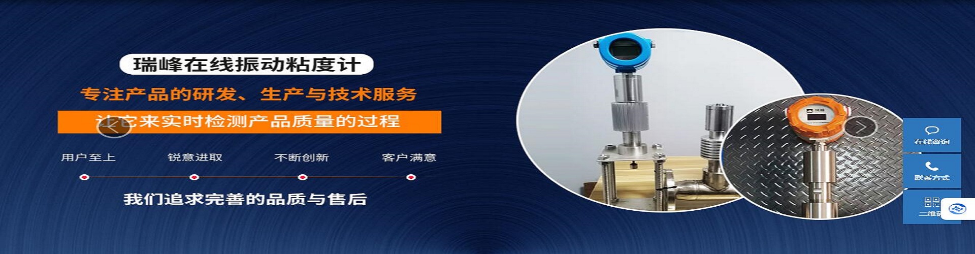 广州瑞峰威尔电子科技有限公司