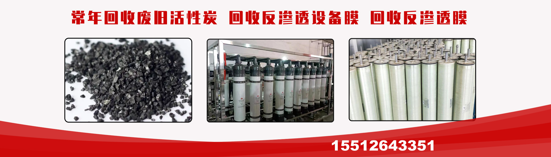 廊坊禹堂节能科技有限公司