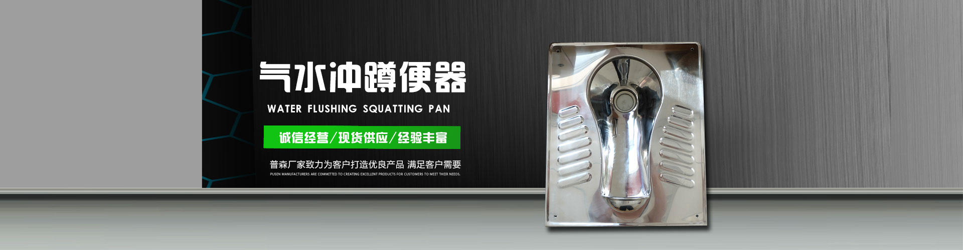 南皮县普森金属制品有限责任公司
