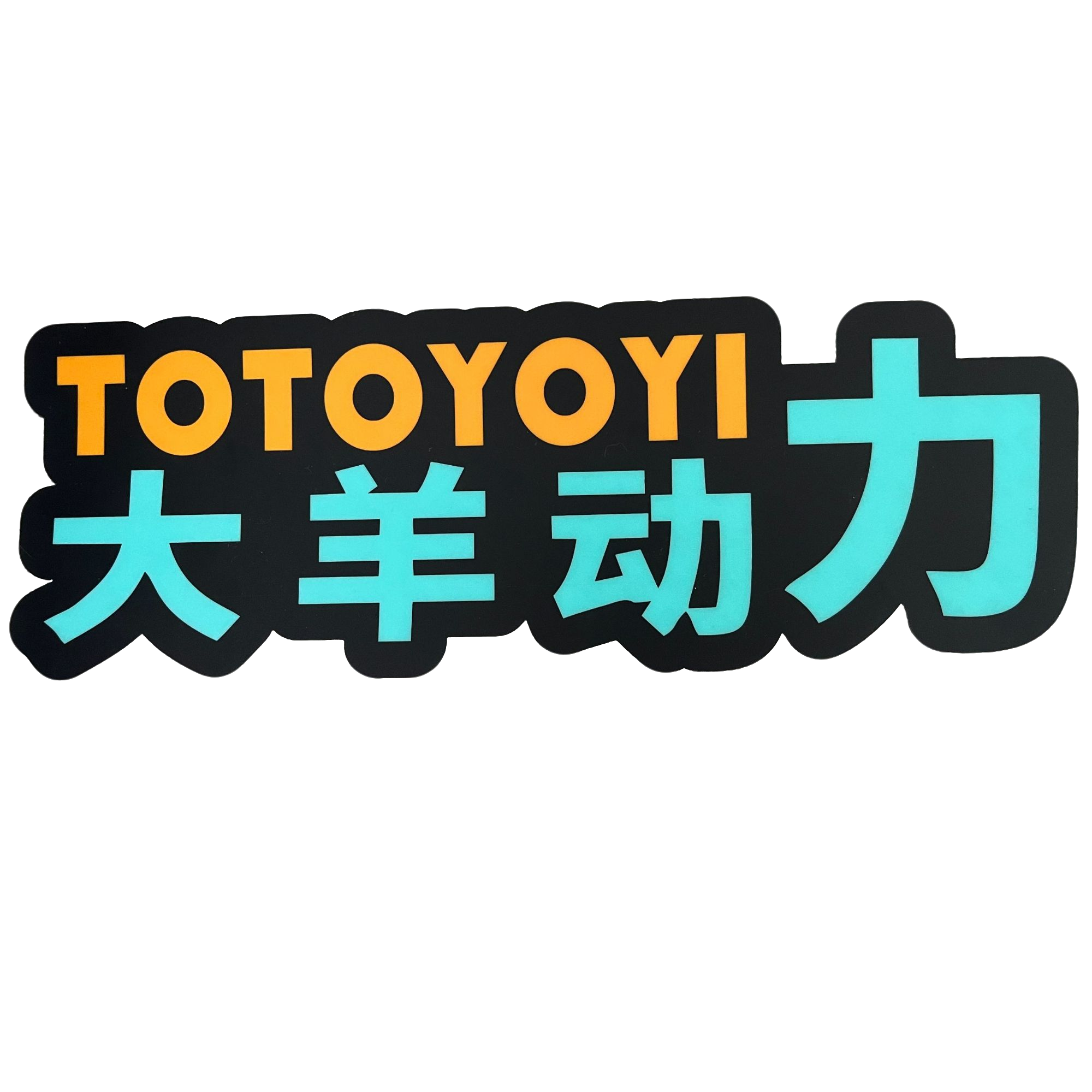 上海豹罗实业有限公司