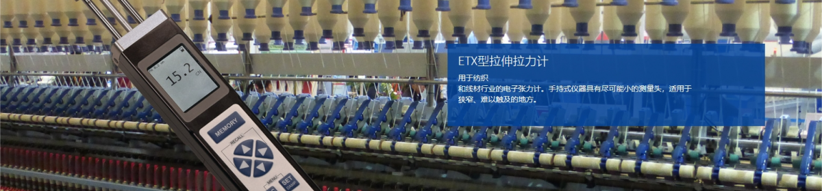 上海沪沁仪器设备有限公司