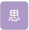 临泽县思涵苗木种植中心