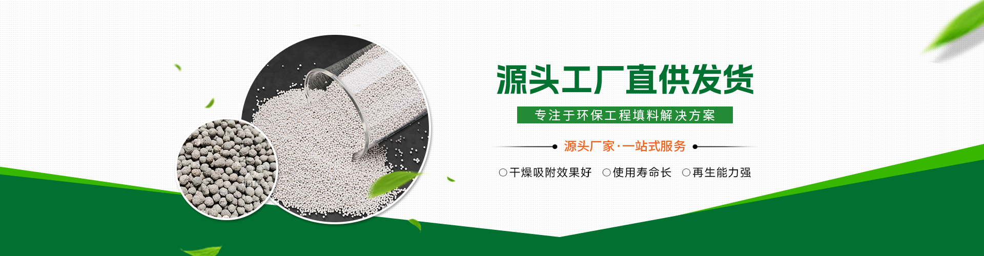 萍乡市安特环保科技有限公司