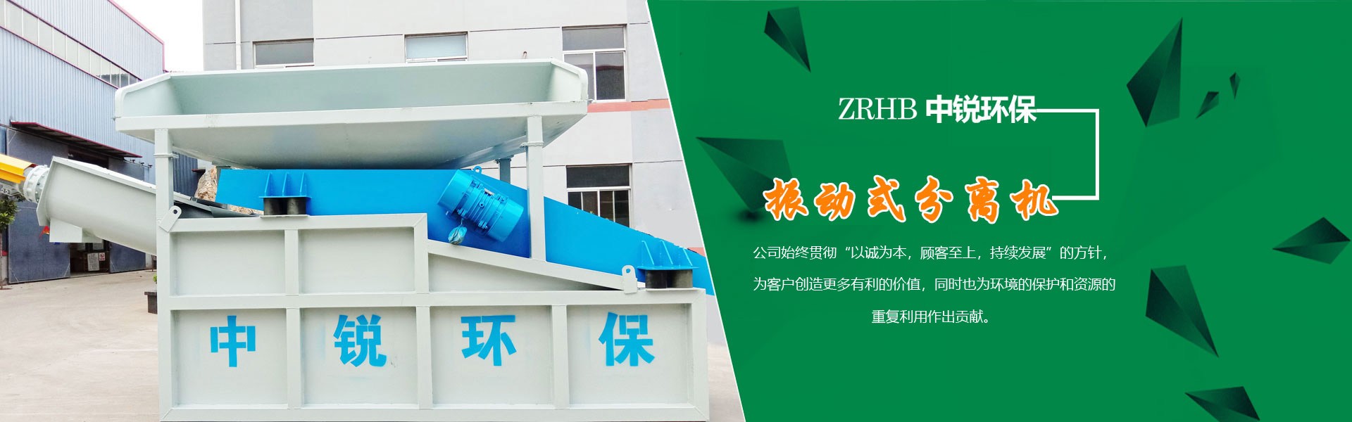 泰安中锐能源环保科技有限公司