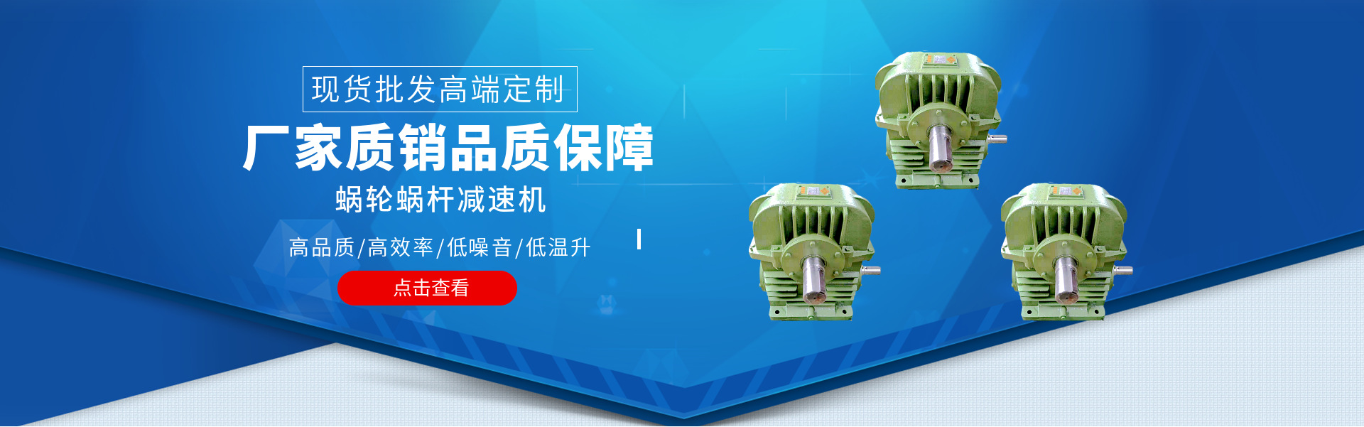 河北天乔机械设备制造有限公司