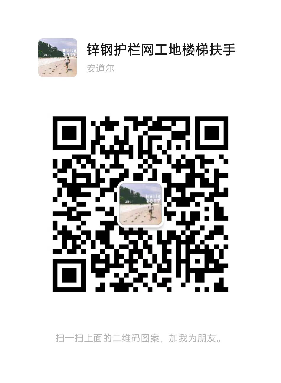 河北社群丝网制造有限公司
