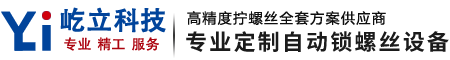 宁波屹立自动化科技有限公司