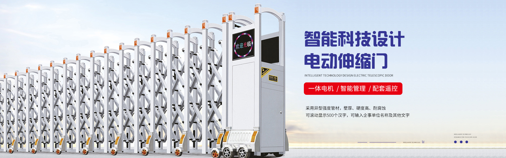 山东鑫博创智能科技有限公司