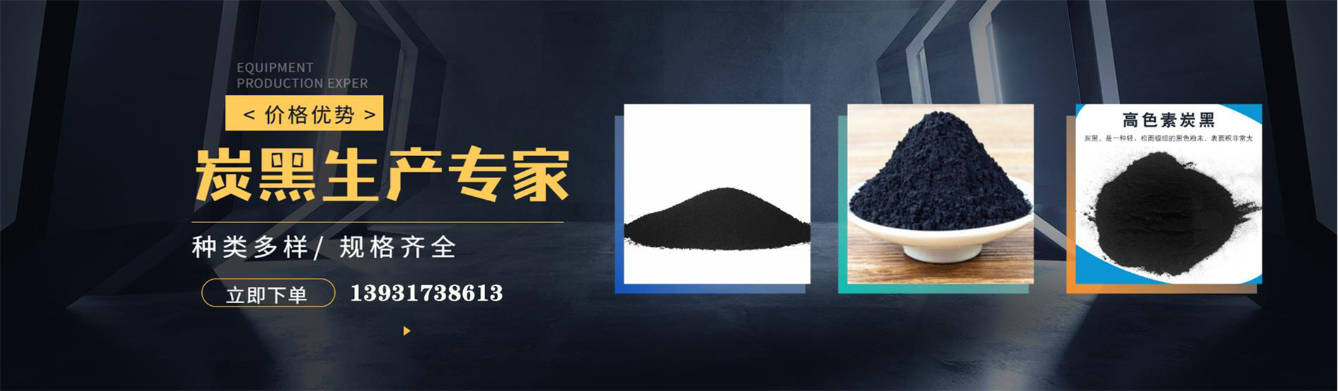 天津墨钰化工有限公司