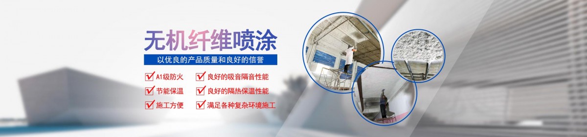 廊坊莱文森节能科技有限公司