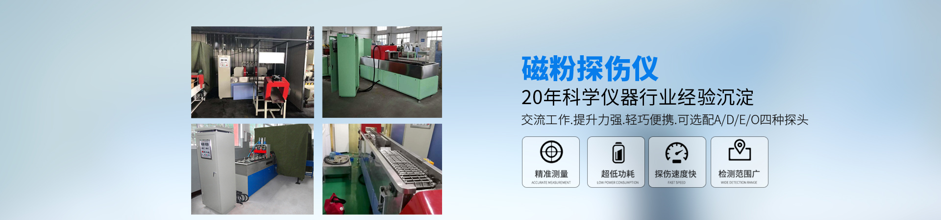 上海世成仪器科技有限公司