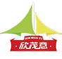 四川欣茂意膜结构工程有限公司