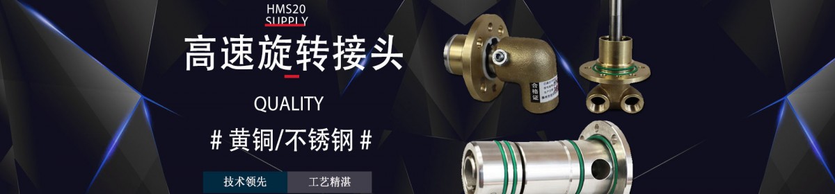滕州市优利特密封技术有限公司