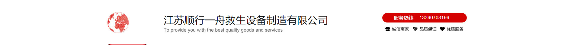 http://img.360cgb.cn/company/7c97bda040bd6d695af91b8259ea4663.png