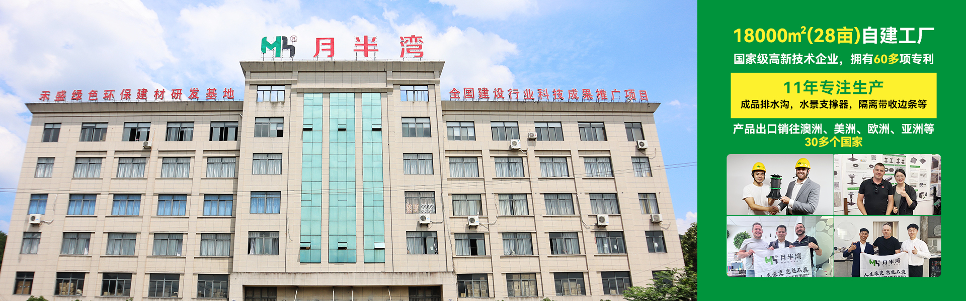 杭州月半湾实业有限公司