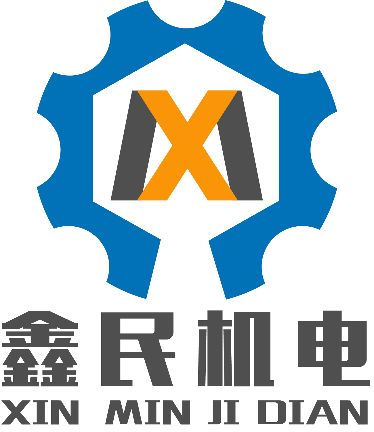 江苏鑫民机电科技有限公司