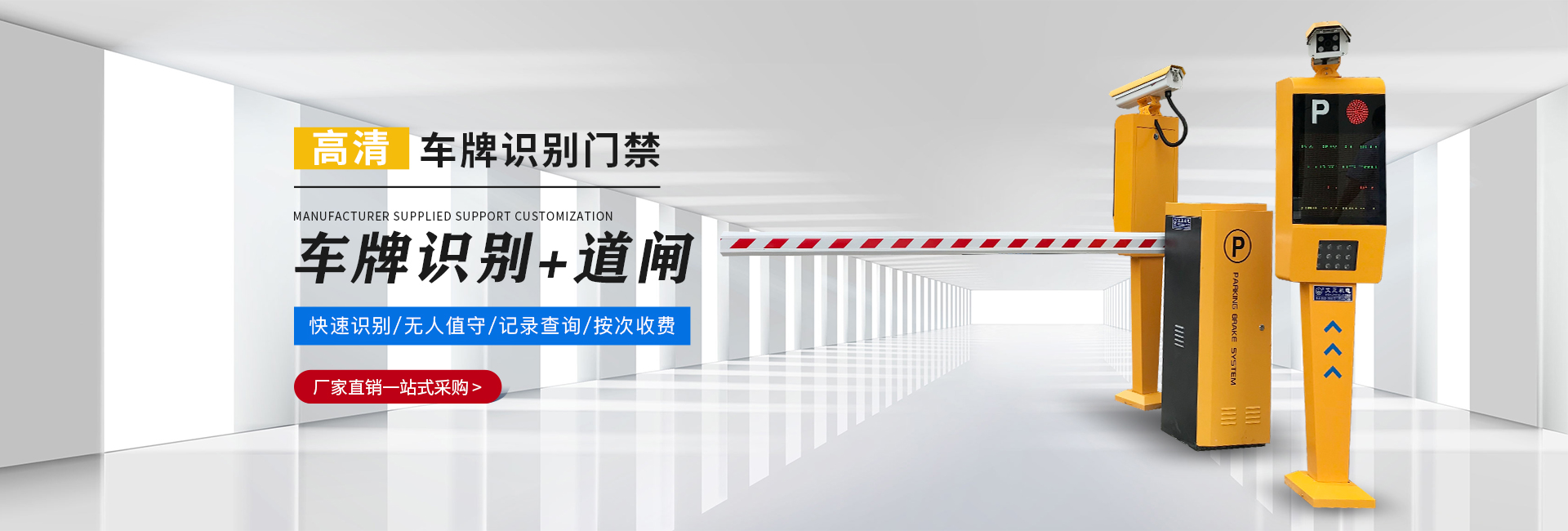 山东方控智能科技有限公司