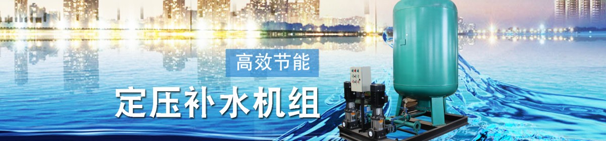 山东前卫环保设备有限公司