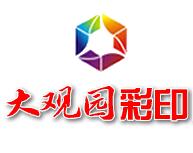 西安大观园彩印标牌市场有限公司