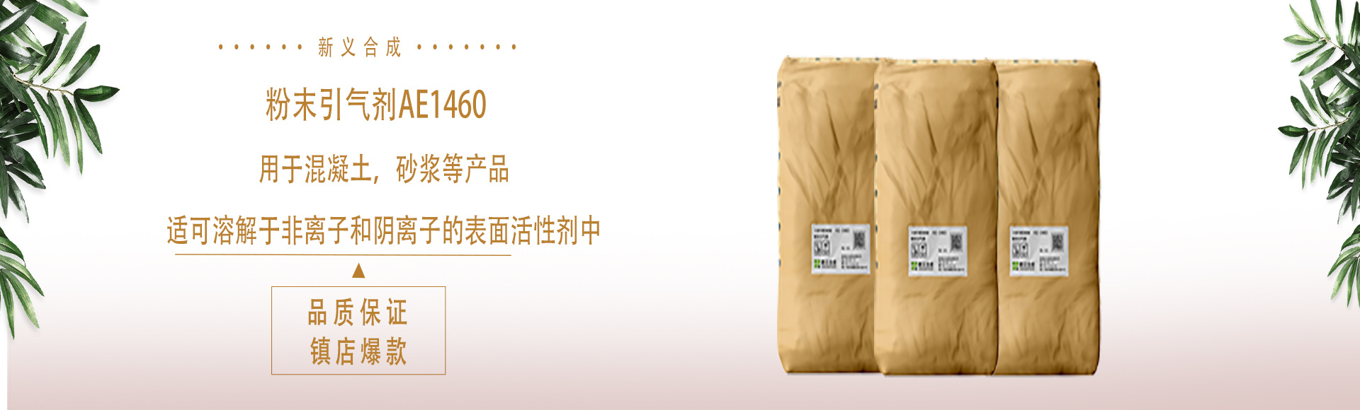 江苏新义合成新材料有限公司