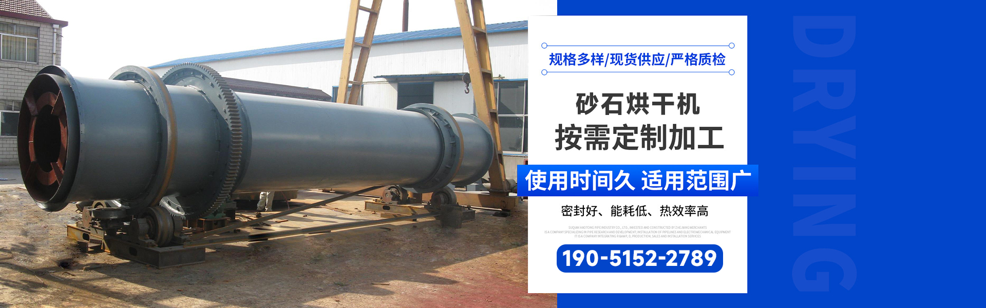 江苏畅铧环境工程有限公司